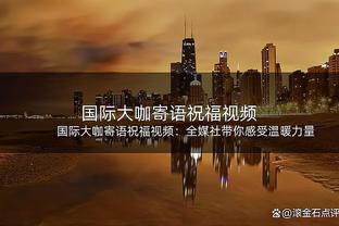 ?流感之战！里夫斯半场12分钟9中7狂轰22分0失误